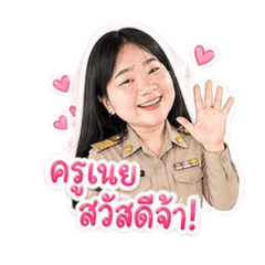 Teacher Noey_20260429165822