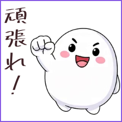 0158_Soft White Mochi Spirit