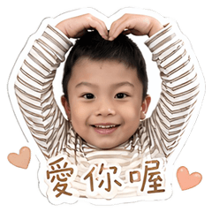 丞丞❤️可愛表情包