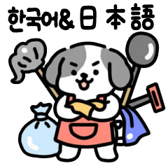 Bilingual Housewife Shih Tzu Daebaek
