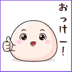 0155_Mochimochi_Spirit