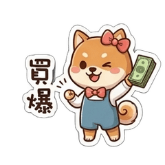 (❛◡ ❛ )廢材犬07❤️❤️❤️美美女廢材