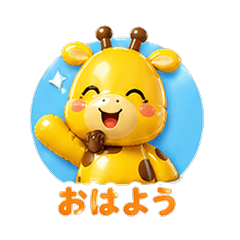 Inflatable Giraffe Daily Chat