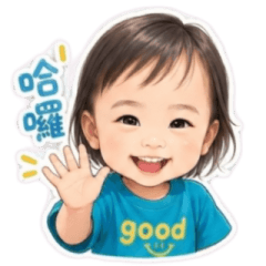 晞晞2026DailyLife