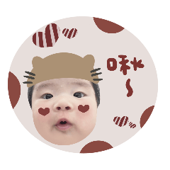 墨墨來囉！