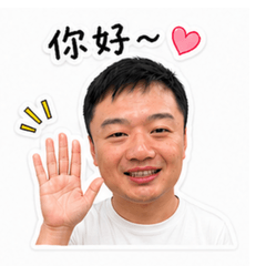 寶貝孟錡