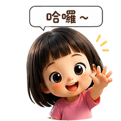 融寶的生活用語