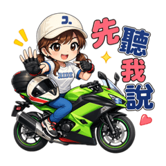 小啡說你能不能好好說話