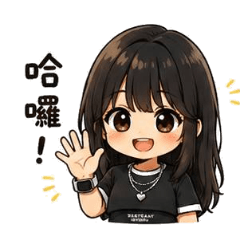 可愛風少女