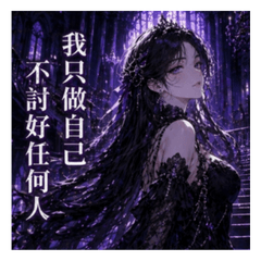 重生之我是惡毒女配