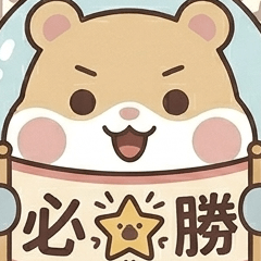 松鼠表情貼
