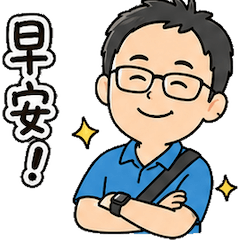 Roger職場生活