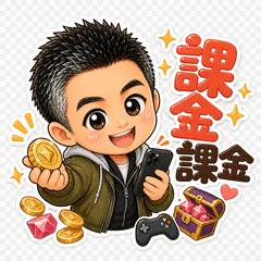 打遊戲專用Amy