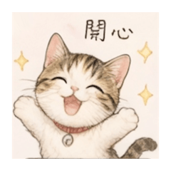 三花貓虎妮 2