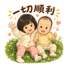 WL_Family