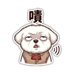 劉蒂日日安