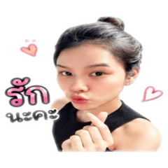 Thai manow