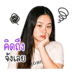 thipphada_20260430085413