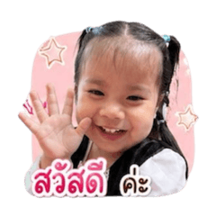 Phinmuk Zanarak_20260430113502
