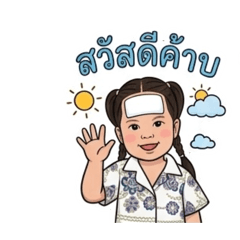 Phinmuk Zanarak_20260430135238