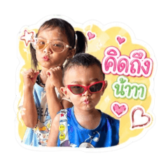 Mylove25_20260430113520