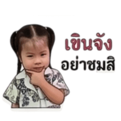 Phinmuk Zanarak_20260430134425