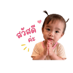 Nong Jenin V.1