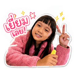 Jaonuea &Jaosamut