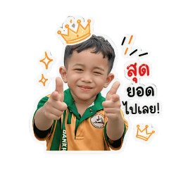 phukanjomson