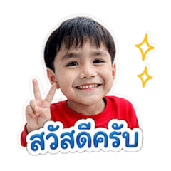 Pang Sun_Thanakorn