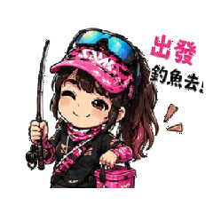 莎美花動動釣魚去 SAME Taiwan