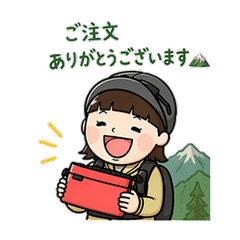 Ha_co.made.mountain3