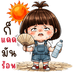 PingPing cute girl (THAI)