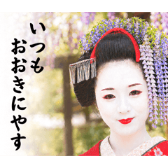 Elegant Maiko Thank You Stickers