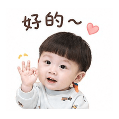 勝翔日常語錄❤️