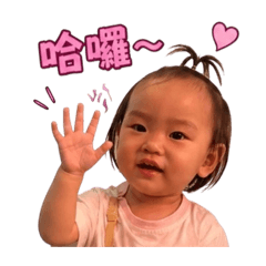 霏霓來囉