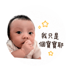 Theo楷榤的撒嬌