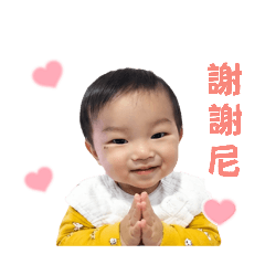 小星星寶貝的日常用語