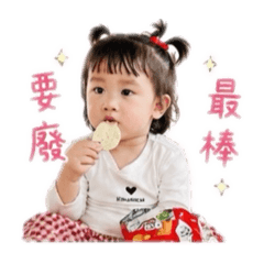 小燈在耍廢～