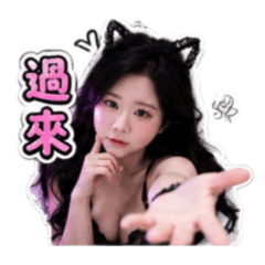 蔫蔫