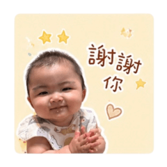 碩寶日常生活語錄