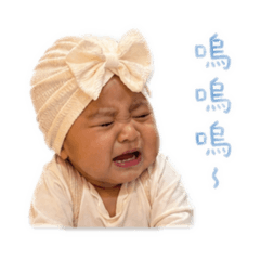 爸爸媽媽的芮昕寶貝