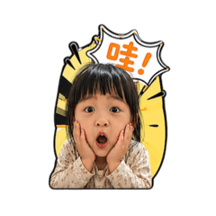 瑩瑩表情語錄1