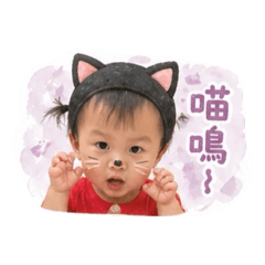 古靈精怪琋寶寶