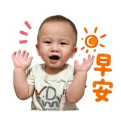 恩恩の表情怪