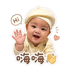 甸甸出沒：萌力發電中