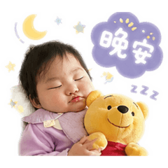 希希小公主寶寶