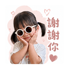 Zoey日常語錄