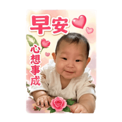 小妤問候圖