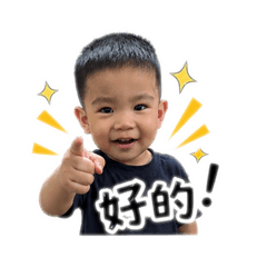 想要也不給你